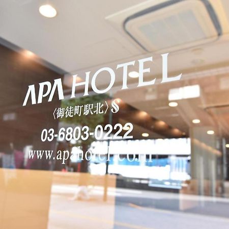 Apa Hotel Okachimachieki-Kita S Tokyo Eksteriør bilde
