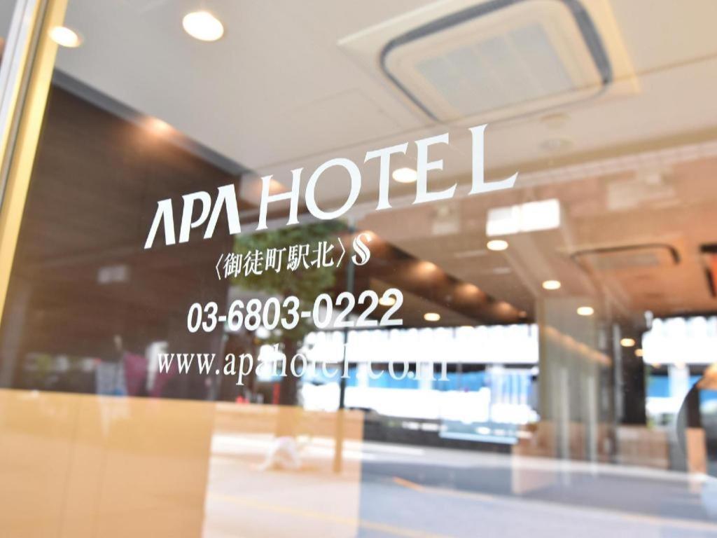 Apa Hotel Okachimachieki-Kita S Tokyo Eksteriør bilde