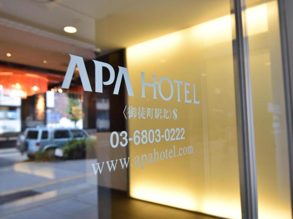 Apa Hotel Okachimachieki-Kita S Tokyo Eksteriør bilde