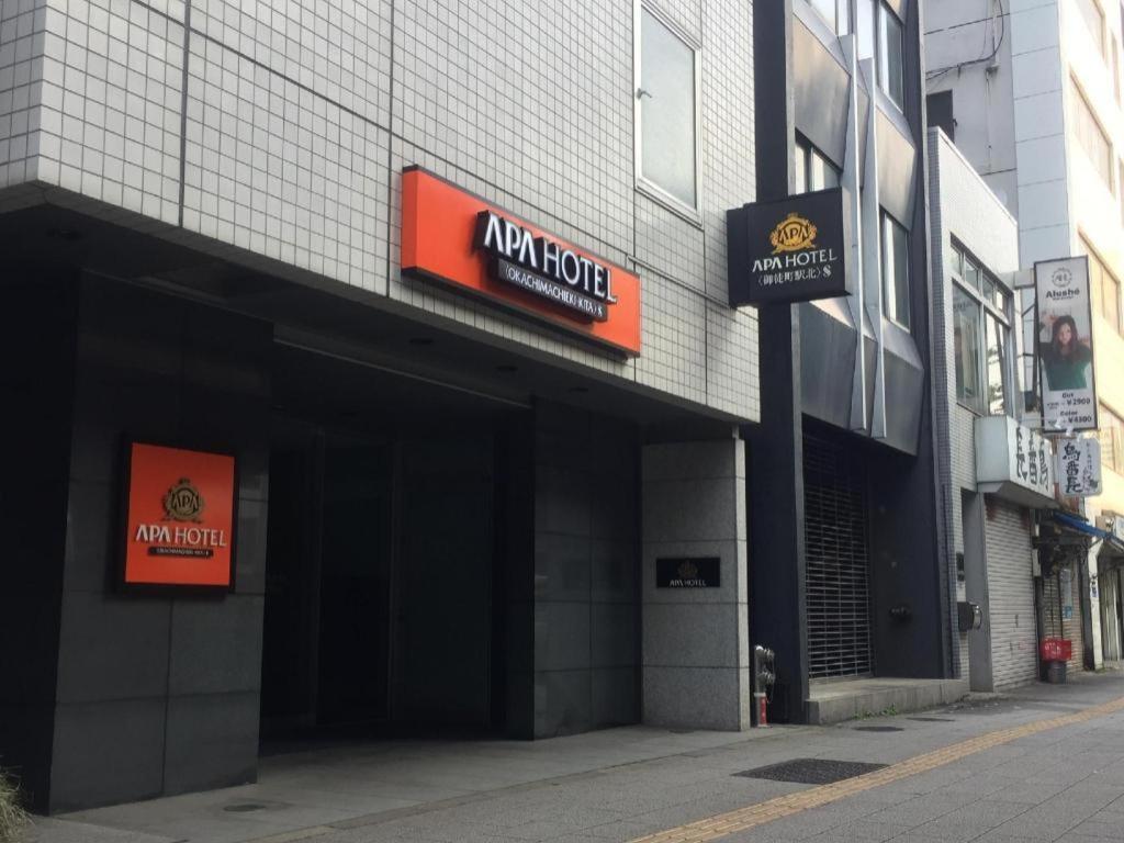 Apa Hotel Okachimachieki-Kita S Tokyo Eksteriør bilde