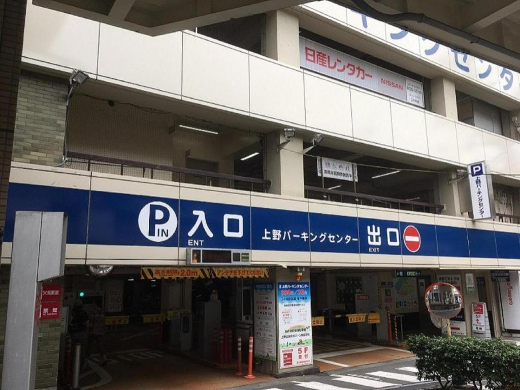 Apa Hotel Okachimachieki-Kita S Tokyo Eksteriør bilde