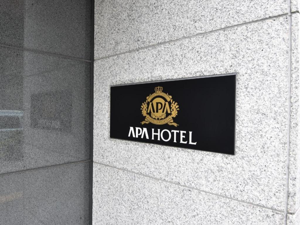 Apa Hotel Okachimachieki-Kita S Tokyo Eksteriør bilde
