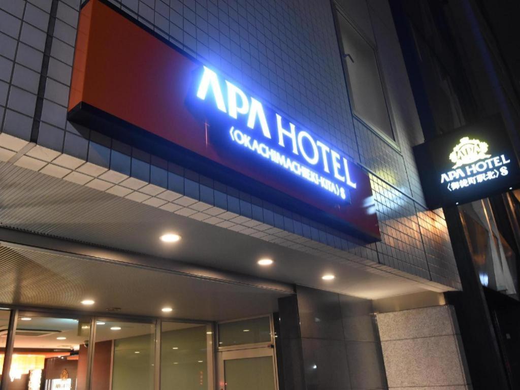 Apa Hotel Okachimachieki-Kita S Tokyo Eksteriør bilde