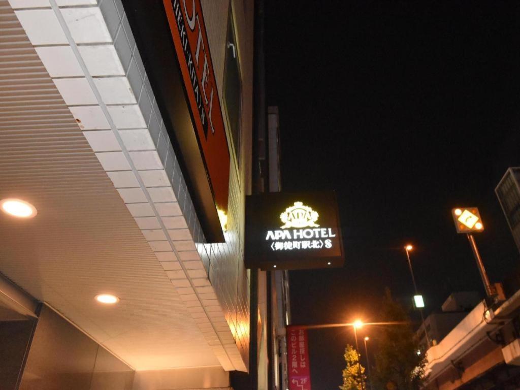 Apa Hotel Okachimachieki-Kita S Tokyo Eksteriør bilde