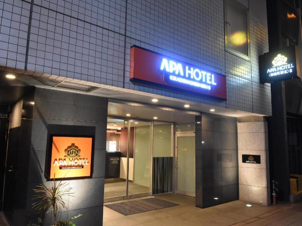 Apa Hotel Okachimachieki-Kita S Tokyo Eksteriør bilde