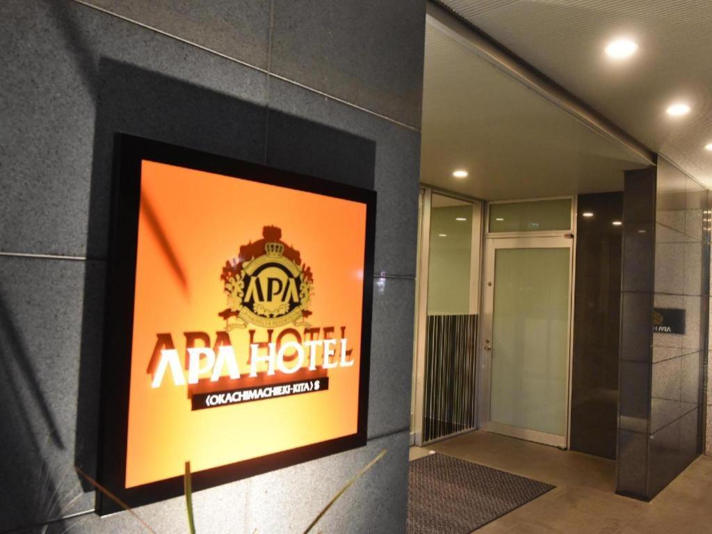 Apa Hotel Okachimachieki-Kita S Tokyo Eksteriør bilde