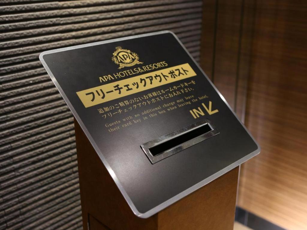 Apa Hotel Okachimachieki-Kita S Tokyo Eksteriør bilde