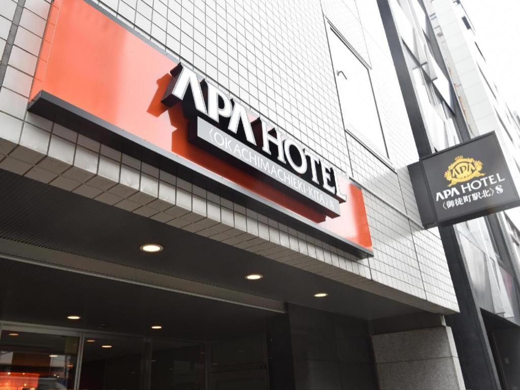 Apa Hotel Okachimachieki-Kita S Tokyo Eksteriør bilde
